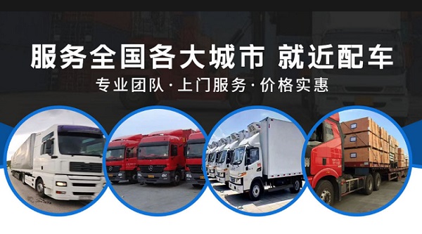 秦皇島到萍鄉(xiāng)物流公司