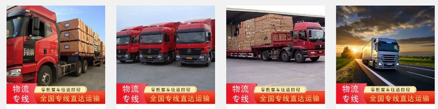 秦皇島到萍鄉(xiāng)貨運(yùn)公司
