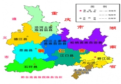廣州到銅仁物流專線，廣州到銅仁運(yùn)輸專線