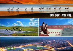 廣州到昭通物流公司，廣州至昭通貨運專線，運輸公司電話