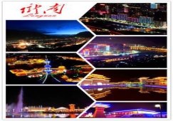 廣州到隴南物流專線,廣州至隴南貨運公司
