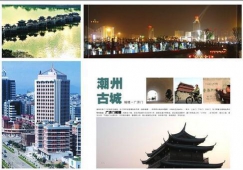 廣州到潮州物流專線,廣州至潮州貨運(yùn)公司,整車運(yùn)輸價格