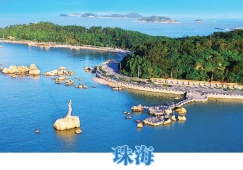 廣州到珠海物流專線,廣州到珠海貨運(yùn)公司,廣州到珠海運(yùn)輸物流