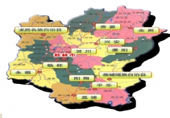 廣州到桂林物流專線，廣州到桂林貨運(yùn)公司