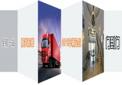 清遠(yuǎn)到亳州物流專線|清遠(yuǎn)到亳州貨運(yùn)公司