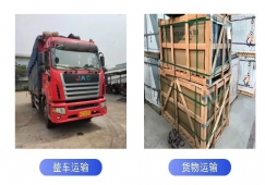 佛山順德到邵陽(yáng)物流公司-順德區(qū)到邵陽(yáng)貨運(yùn)專線